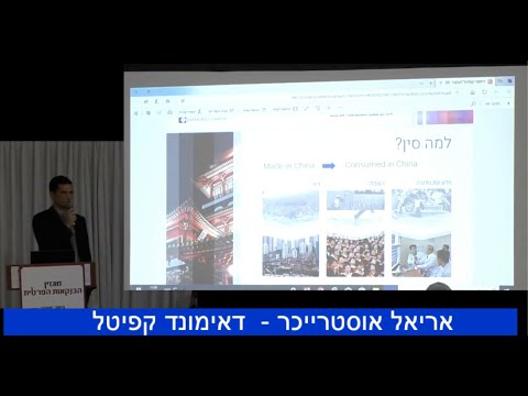 כנסי תחזית