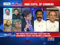 The Newhsour Debate: Will Congress be able to fight this political crisis? (Part 3 of 4)