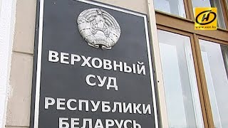 того, верховный суд производственная травма дни