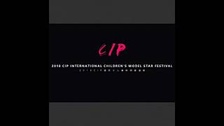 2018 Cip International Childrens Model Star Festival