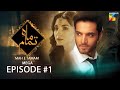 Mah e Tamam - Episode 01 - Wahaj Ali - Ramsha Khan - Best Pakistani Drama - HUM TV