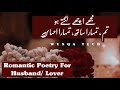 WhatsApp Status Video|beautiful video for WhatsApp| Romantic poetry For Husband/Lover