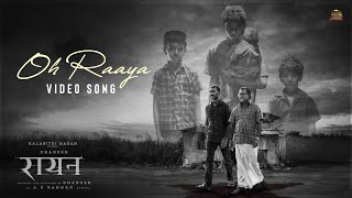 Oh Raaya - Video Song Raayan Dhh Sun Pictures A.r. Rahman Runaa Rizvii Shivamani