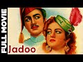 Jadoo (1951) Full Movie | जादू | Shyam Kumar,  Nalini Jaywant
