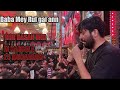 Tera Seena Nahi Labda Baba Me Rul Gai yan| Mir Hassan Mir | Karbala 25 Muharram