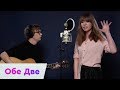 Обе Две – Чудеса LIVE (премьера) | On Air Обе Две – Чудеса LIVE (премьера) | On Air