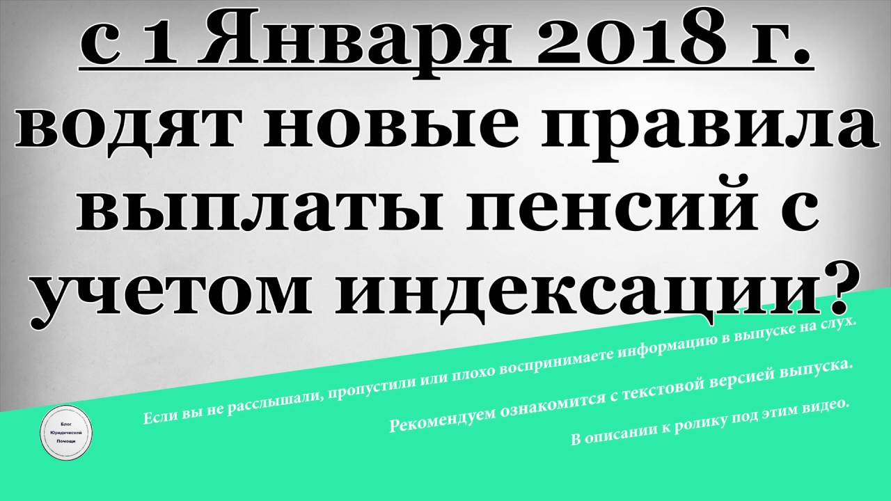 Новые правила youtube 2018 Новые правила youtube 2018