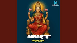 Soorya Sooktham