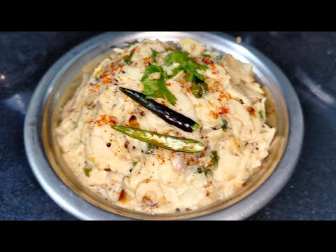 Simple Healthy And Tasty Bamboo Shoots Recipe || ବାଉଁଶ କରିଡ ଭର୍ତା ||🎋🎋🎋// Simple Healthy And Tasty Bamboo Shoots Recipe || ବାଉଁଶ କରିଡ ଭର୍ତା ||🎋🎋🎋//