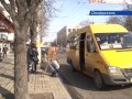 Симферопольские городские власти