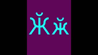 Rhode Island Artistic Alphabet