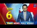 Siyatha News 6.00 PM 15-02-2024