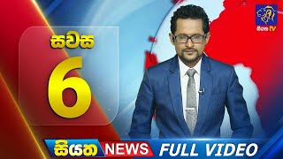 Siyatha News | 6.00 PM | 15 - 02 - 2024