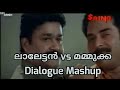 Mohanlal v/s Mammotty | Dialogue Mashup | Mass Scenes | Troll Malayalam | Troll Republic | SEO