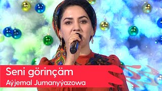 Ayjemal Jumanyyazowa - Seni gorincham | 2022