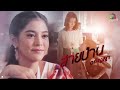 ดูละครย้อนหลังช่อง7