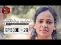 Anichchawatha Sankara Episode 29