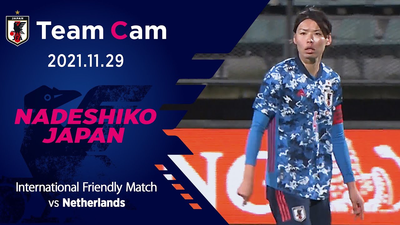 【Team Cam】2021.11.27 ゲーム形式のトレーニングでオランダ戦へ準備を進める