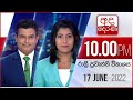 Derana News 10.00 PM 17-06-2022