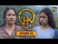 Chalo Episode 34