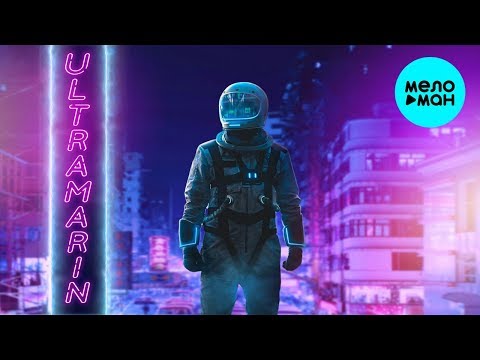 Pr Yo X Javvani - Ultramarin