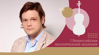 Выступление Спикера Ивана Щербака