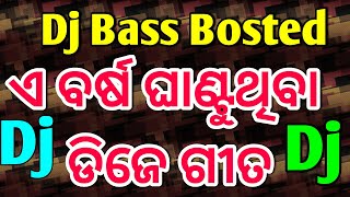 Best Odia Boom Dj Nonstop Hard Bass Troot Mix 2018