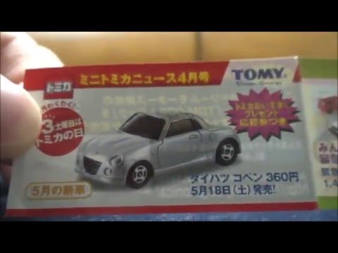 Foto tomica daihatsu copen