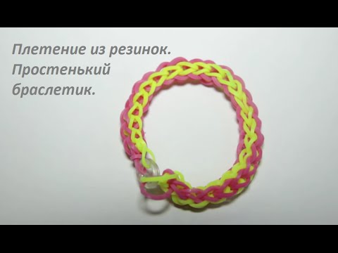Плетение из резинок по всему станку Плетение из резинок по