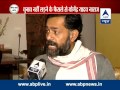 Aap
