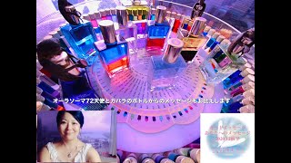 ティアエルからのメッセージ〜12月は天使のエネルギーが沢山降注ぎます〜