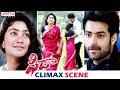 Fidaa Telugu Movie Climax Scene | Varun Tej, Sai Pallavi | Sekhar Kammula | Aditya Cinemalu