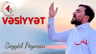 Seyyid Peyman   -  Vəsiyyət Mərsiyə  ( Audio  Clip)