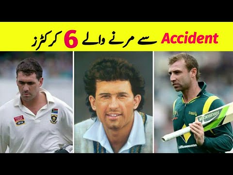 Top 6 Cricketers Who are Die in Young Age