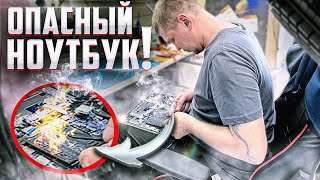 Подстава В Ноуте Клиента! Проработал 15 Дней После Ремонта И Вернулся! 🤯