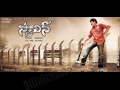 Stalin Telugu Movie Bgm Stalin Telugu Movie Bgm