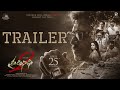 Prathinidhi 2 Theatrical Trailer | Nara Rohith | Murthy Devagupthapu | Siree Lella | TV5 News