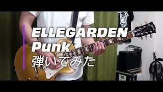 Watch Ellegarden Punk video