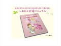 妊娠マニュアル