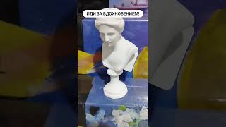 Место Вдохновения 🎨 #Shortvideo #Art #Artist #Painting #Художник #Shorts #Live #Жизнь #Краскижизни