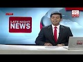 Derana News 10.00 - 05/11/2018
