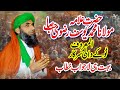 Allama Yousaf Rizvi Tokay Wali Sarkar 2024 P 1