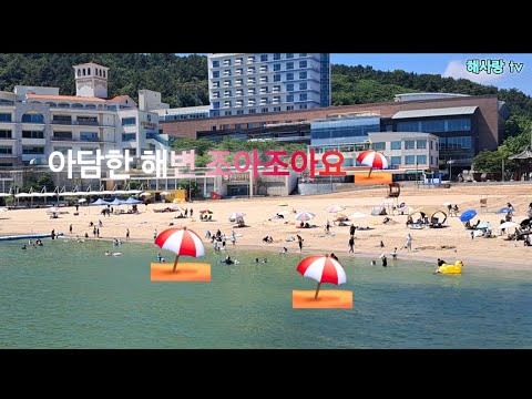 *해수욕장 아담해도 너무좋아요 ⛱️ 🚢 ⛱️ 🏖 ⛱️ 🏖 *해수욕장 아담해도 너무좋아요 ⛱️ 🚢 ⛱️ 🏖 ⛱️ 🏖
