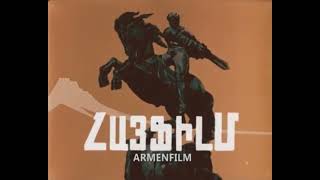 Armenfilm Logo 1988