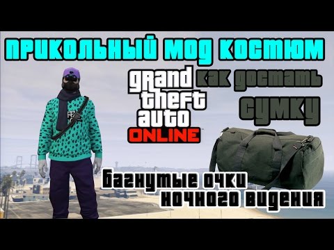 Как сделать гта 5 на ps4 Как сделать гта 5 на ps4