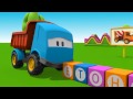 Учим буквы и алфавит с Грузовичком Левой - мультфильмы для детей: Бетономешалка - Учимся читать