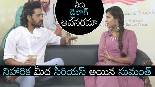 CLASH: Niharika and Sumanth War Of Words | Happy Wedding Movie Interview | Daily Culture