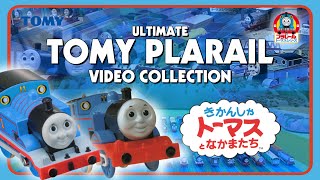 Ultimate Plarail Thomas Video Collection 1995 - 2010