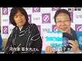 島倉千代子さんの「新宝塚音頭」河内家菊水丸さんがカバー