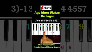 How To Play Aye Mere Watan Logo Piano Tutorial